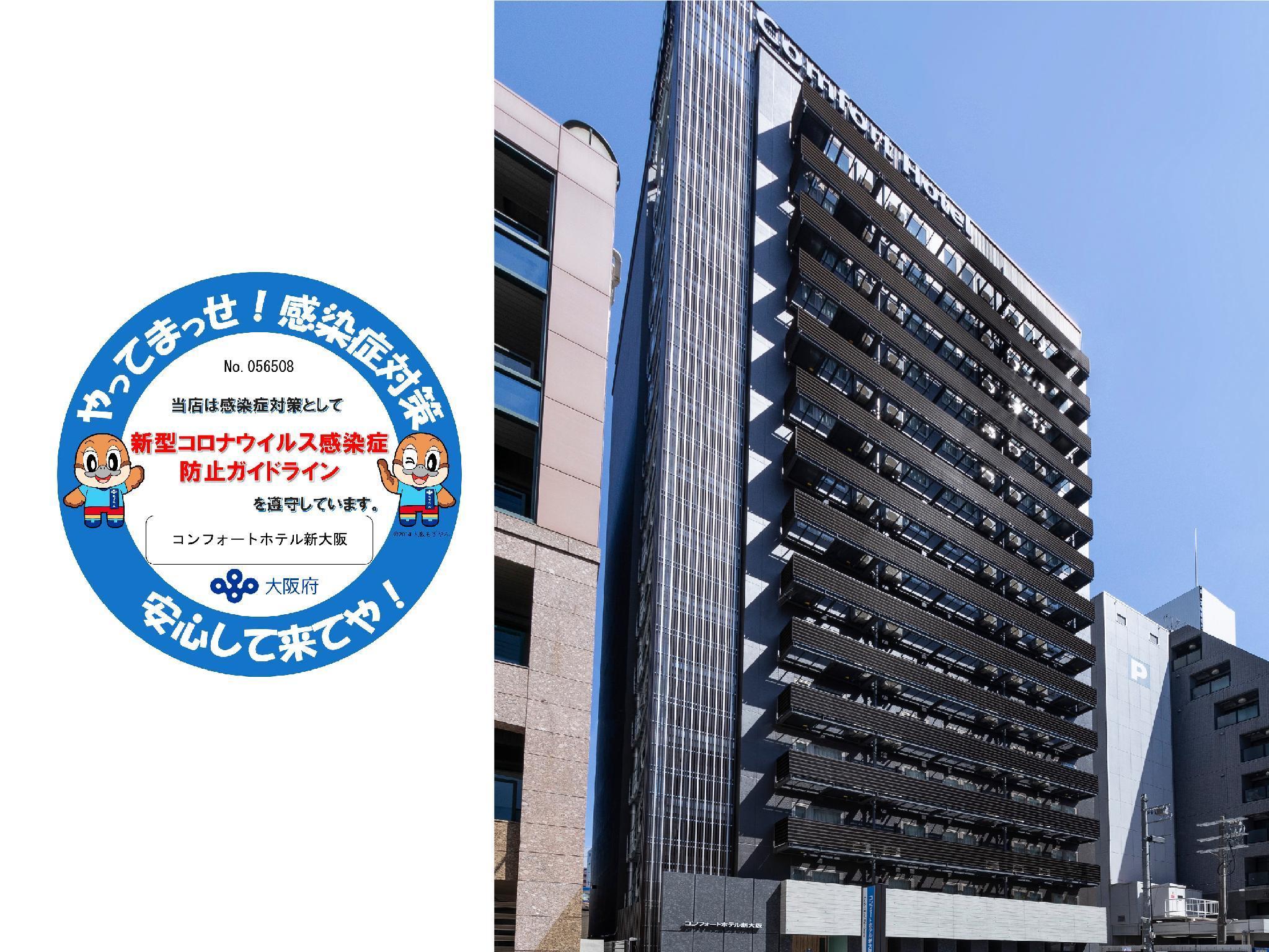 Comfort Hotel Shin-Osaca Exterior foto